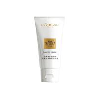 巴黎欧莱雅 L'OREAL PARIS欧莱雅花蜜胶原洁面乳氨基酸洗面奶温和深层清洁保湿护肤品女30ml