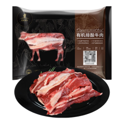 天莱香牛 有机筋头巴脑 500g