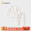 童泰 秋冬0-3月婴儿男女内衣套装TS33J412 粉色 59