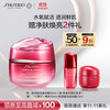 SHISEIDO 资生堂 鲜润赋活透润霜 50ml