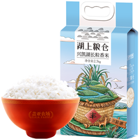 盖亚农场 东北长粒香