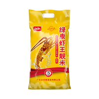 广府皇粮绿康虾王靓米5kg 23年新米 南方精品香米 籼米10斤