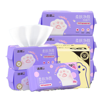  C&S/洁柔 加厚 洗脸巾  6包