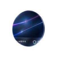 镜宴 essilor 依视路 钻晶膜御防蓝光镜片1.60折射率*2片+赠镜宴钛框20款可选
