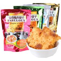 Aji 惊奇脆片 饼干 蔬菜味