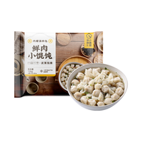 珍味小梅园 鲜肉小馄饨 126g*5袋
