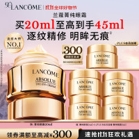 LANCOME 兰蔻 菁纯眼霜20赠25ml