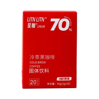 LITNLITN星咖LITELIVE冷萃黑咖啡提神0脂0蔗糖冷热双泡美式