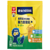 雀巢（Nestle）爱思培中小奶粉脑力加油站350g袋装 高钙富含维生素D铁锌