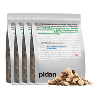 彼诞 pidan 鲜鸡肉10%冻干 猫粮 6.8kg