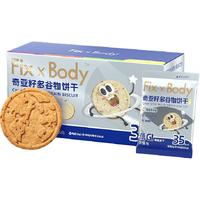 Fix-X Body 奇亚籽多谷物饼干 160g