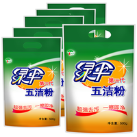 EVER GREEN 绿伞 去污粉500g