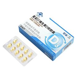 星鲨 维生素D3软胶囊30粒（500IU）5盒维生素d3滴剂