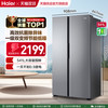 海尔 Haier 541L一级能效变频对开双开门大容量风冷无霜嵌入式家用电冰箱    湖北成立
