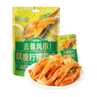 Be&Cheery 百草味 去骨鸡爪75g
