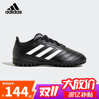 移动端、京东百亿补贴：adidas 阿迪达斯 春秋款男小大童儿童硬人造偏硬草场运动足球鞋HP3061黑 3uk/35.5码/适合脚长21.5cm