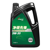 龙润 润滑油净碳先锋系列 全合成汽机油 SP 5W-30 4L 汽车保养 净碳先锋SP 5W-30