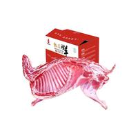 伊民康洋宁夏滩羊肉 生鲜新鲜现宰整半只羊礼盒 净含量5kg 清真 源头直发 整半只羊10斤礼盒