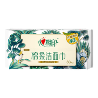 心相印（Mind Act Upon Mind）洗脸巾干湿两用棉柔洁面巾加大加厚柔软亲肤擦脸巾一次性干巾 80抽/包 1包装