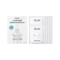 OLAY 玉兰油 水感透白光曜钻纹弹力面膜 第二代