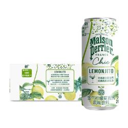 巴黎水 含气柑橘柯林斯风味柠檬果汁饮料250ml*10罐