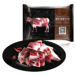 天莱香牛 有机排酸牛脊骨 500g