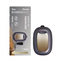 网易严选 车载香薰2025出风口香氛车内香水小飞窗高级汽车用品