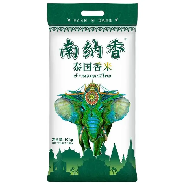 南纳香 大象系列 泰国香米
