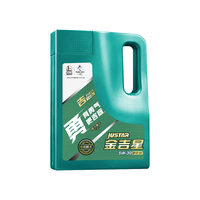 Great Wall 长城 金吉星合成技术机油 SP/GF-6A 5W-30  3.5kg/4L
