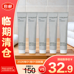 LIVING PROOF Livingproof缕灵丰盈蓬松护发素改善毛躁30ml*5
