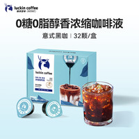 五粮液 普五 第八代 52%vol 浓香型白酒 50ml*2瓶装