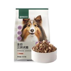网易严选 狗粮三拼犬粮冻干中大型鸭肉梨天成幼犬小型成犬幼犬40斤