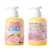 小浣熊 益生菌防蛀 儿童牙膏