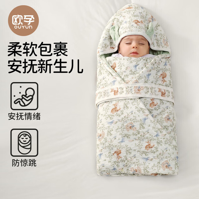 欧孕 宝宝双层加厚豆豆绒包被90x90cm