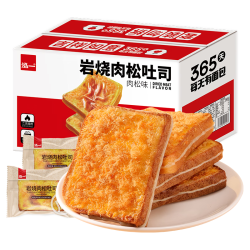 泓一 乳酪肉松面包2斤 吐司早餐代餐手撕面包休闲零食品小吃点心1000g