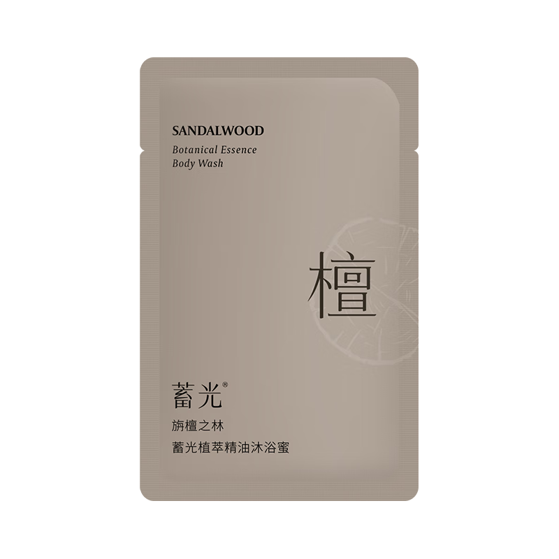 蓄光沐浴蜜 10ml