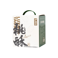 泸溪河 泸韵酥香780g桃酥（原味+巧克力）南京特产饼干蛋糕点心零食 【独家】780g混合口味