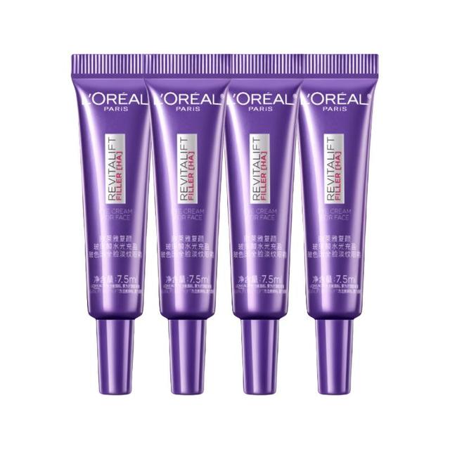 巴黎欧莱雅 紫熨斗全脸眼霜 第二代 50ml 2支