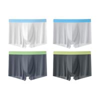 洁丽雅(grace)【120S冰丝7A】男士内裤男凉感透气温变内档平角短裤吸湿 银灰/中灰/深灰/碳灰 4条 XL (100-120斤c