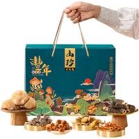 甄菌子 菌菇木耳 山珍菌菇礼盒400g