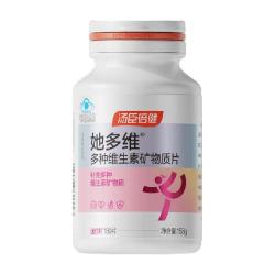 汤臣倍健 补铁 女士复合维生素