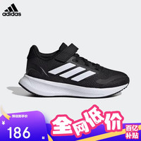 移动端、京东百亿补贴：adidas 阿迪达斯 防滑轻便耐磨新款大童透气休闲运动鞋 IE8574黑色
