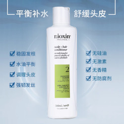 丽康丝 NIOXIN 2号护发素300ml强健发丝持久控油男女士美国进口