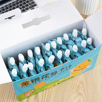 诗沁堂 金银花柚子汁 100g*20袋 花果茶