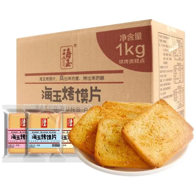 HAIYU FOOD 海玉 烤馍片组合装 混合口味