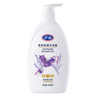  好迪 香氛舒缓 沐浴露  薰衣草 600g