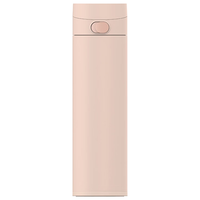 小米 米家保温杯弹盖版 480ml 粉色 316L不锈钢