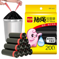 RDE 自动收口垃圾袋 200只（45*50cm） 黑色