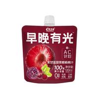 夏至梅 100%果汁含量 杨梅汁