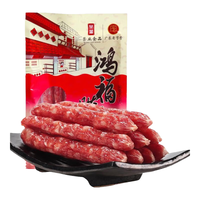 荣业 广式腊肠鸿福腊香肠广东特产自制猪肉肠7分瘦肉肠250g 鸿福腊肠(250g*2包)